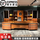 新中式轻奢老板桌总裁桌黑胡桃实木高档总经理董事长办公桌大班台 2.4米（总裁桌）