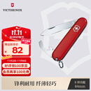 维氏瑞士军刀羽量拳击手8项多功能水果刀刀折叠刀红色0.2303