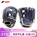 SSK日本WinDream系列即战型牛皮棒球手套垒球专业青少年成人入门 藏蓝色11.75寸12岁以上 右投