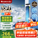 格力（GREE）【强劲制冷】家用空调扇加湿冷风扇遥控净化落地加湿轻音冷风机水冷塔扇制冷小空调 KS-04X61Dg