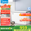美的（Midea）301升家用卧式大冷冻囤货冰柜 大容量冷藏冷冻转换冷柜 卧式冰箱 BD/BC-301KM(E)国家补贴