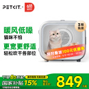 小佩智能宠物烘干箱MAX白色 宠物全自动吹毛机中小型猫犬洗澡神器