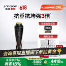 极萌【代言人丁禹兮同款-国补立减15%】超声胶原炮美容仪分层抗衰抗皱轮廓提拉家用面部大排灯生日礼物