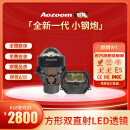 Aozoom澳兹姆全新一代麒麟W7方形透镜双直射大灯矩阵远近光一体超亮车灯 麒麟W7-方形双直射led透镜（全国免费安装）
