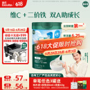 英氏婴幼儿米粉维C加铁DHA+ARA米粉258g营养宝宝辅食加铁米糊6月+