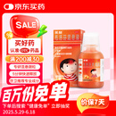 【原研药】美林布洛芬混悬液100ml儿童退烧药感冒发热发烧小儿退热止痛牙疼头疼解热镇痛儿科专科用药流感