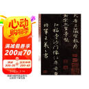 集王羲之圣教序 中华碑帖精粹 中华书局自营正版 阅读狂欢节