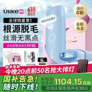 Ulike ME【2025全新系列】蓝宝石冰点脱毛仪女士剃毛器私处大学生 【2025全新系列】ME精灵蓝