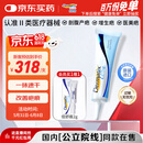 倍舒痕美国进口Dermatix医用硅凝胶 增生疤痕剖腹产祛疤专用修复15g