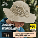 伯希和（Pelliot）户外防晒帽春夏渔夫登山帽男女折叠遮阳旅游钓鱼帽子1622卡其色