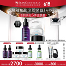 修丽可紫米30ml+AGE面霜48ml护肤品套装玻色因抗糖紧致礼物【全新升级】