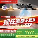 老板（Robam）【懒人油烟机】抽吸排家用烟灶联动双腔28大吸力以旧换新家电国家补贴20%智能双子星E1可搭燃气灶