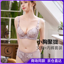 夏.娃.之.秀（EVE'S MAGIC）式蕾丝内衣女夏季薄款小胸聚拢显大文胸性感上托胸罩套装 温柔紫 75B L
