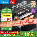 美的（Midea）暖阳消毒柜嵌入式家用 厨房餐具碗柜碗筷茶杯茶具 紫外线 110L三层大容量【国家补贴】110HQ2pro