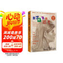 像艺术家一样思考（白金版）京东618活动
