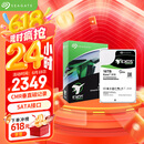 希捷（SEAGATE）企业级硬盘 16TB 256MB 7200RPM CMR垂直 SATA 希捷银河Exos X18系列 服务器硬盘ST16000NM000J