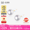 大溪地18K金淡水珍珠耳钉 8-9mm近圆强光白珍珠耳饰通勤百搭520礼物