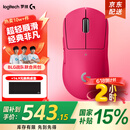 罗技（G）gpw二代无线鼠标游戏电竞狗屁王二代gpw2金刚版人体工学轻量化机械充电双模鼠标送男友 GPW二代猛男粉