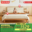 京东京造家居奶酪实木儿童床套装 现代卧室软包床头 小户型床+床垫1.5M