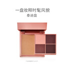 M.A.C魅可mac限定眼颊两用盘持久持色细腻清透修容眼影 效期至26年8月