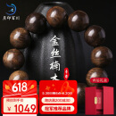 月印百川 金丝楠木手串 男女款金丝水波纹阴沉木佛珠念珠文玩手链约20mm