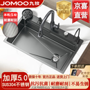 九牧（JOMOO）水槽纳米枪灰色SUS304不锈钢5mm洗菜盆厨房手工大单槽 D套餐【抽拉龙头+净水龙头台控】 75x46x22【送货上门+5.0加厚】