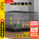 家有一宠兔笼子家用大号室内养兔子专用别墅自动清粪侏儒兔荷兰猪豚鼠小窝