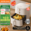 苏泊尔（SUPOR）空气炸锅不用翻面 家用全自动 5L大容量 蒸汽嫩炸  精准控温 不沾易清洗 KJ50D827
