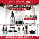修丽可抗皱精华30ml+AGE面霜48ml护肤品玻色因抗皱紧致礼物【全新升级】