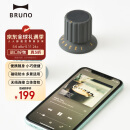 BRUNO蓝牙磁吸防水音箱高音质家用迷你无线播放器电脑组合音响户外运动随身听爬山露营小音箱生日礼物