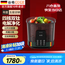 谷格（GUGE）【官方直营】 果蔬清洗机家用全自动【正反转清洗】多功能消毒杀菌食材净化机智能洗菜机净化器 G99一机单桶