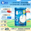 嘉宝（GERBER）高铁米粉婴幼儿辅食米糊原味250g 含DHA活性益生菌6月龄
