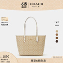 蔻驰（COACH）【官方】奥莱女士夏季女包经典标志CITY拉链托特包老花city30 浅卡其色/粉笔白色