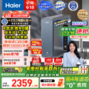 海尔（Haier）鲜活水promax小红花净水器家用RO反渗透厨下式1400G大流速直饮机8年长效进口膜母婴直饮国家补贴