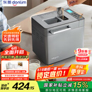 东菱（Donlim）【国家补贴】升级款面包机 全自动家用和面机 可预约 智能双撒 高成功率面包机DL-4705