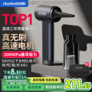 爱图腾车载吸尘器大吸力无线汽车用手持吸尘器家用大功率吹吸M8Pro套装