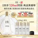 赫莲娜HR小露珠200ml礼盒保湿抗老精华水护肤品化妆品生日礼物送女友