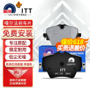 噶尔法（GALFER）ITT前刹车片适用宝马MINI 220 320 325Li 430 525 X1 X3 GC201573