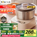 小熊（Bear）和面机家用 揉面机 厨师机 全自动多功能智能和面搅面机 面包面粉发酵醒面HMJ-A50N1