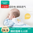 全棉时代 婴儿汗巾宝宝纯棉纱布幼儿园垫背巾小熊+小鹿+小猫25*50cm 3条