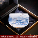 LAPULIAOVFGA品牌主人杯冰种玉青花瓷茶杯高档个人专用单杯中式陶瓷品茗杯 青山远黛(礼盒装)