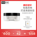 香奈儿（Chanel）轻盈蜜粉(透明色10#)30g 定妆散粉 清透不卡粉生日礼物送女友老婆
