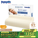 邓禄普（Dunlopillo）盖伊雅舒睡波浪枕 荷兰进口特拉雷Talalay天然乳胶枕物理发泡工艺