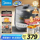 美的（Midea）【国家补贴】0涂层精钢厚釜电压力锅5L双胆全自动智能预约家用煲汤煮饭电饭煲C5856G高压锅4-6人