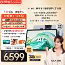 科大讯飞人工智能旗舰学习机T30 Lite 12.5英寸护眼大屏 中高考同源技术 星火+DeepSeek双AI模型 8+512G 