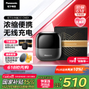 松下（Panasonic）小方盒2.0无线剃须刀电动便携款往复式刮胡刀磁悬浮马达Type-c父亲节礼物CM30升级版CM31