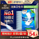 护舒宝液体卫生巾量多日用270mm32片姨妈巾无感保护京东自营官方旗舰