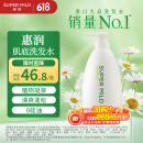 惠润（SUPER MiLD）【李昀锐同款】肌底洗发水绿野芳香600ml蓬松洗发水京东自营