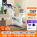Keep动感单车 家用智能健身器材C2 Lite自发电 20斤飞轮组 白K0105B