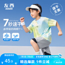 左西儿童运动速干衣男童短袖T恤2025新款男孩夏户外训练服 蓝绿色 140